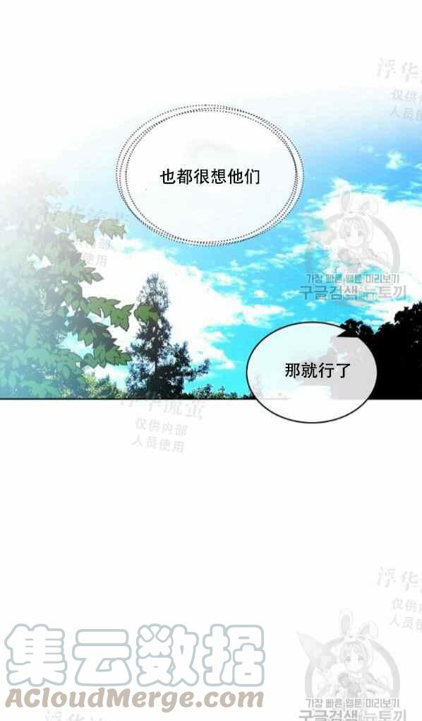 第42话完结18