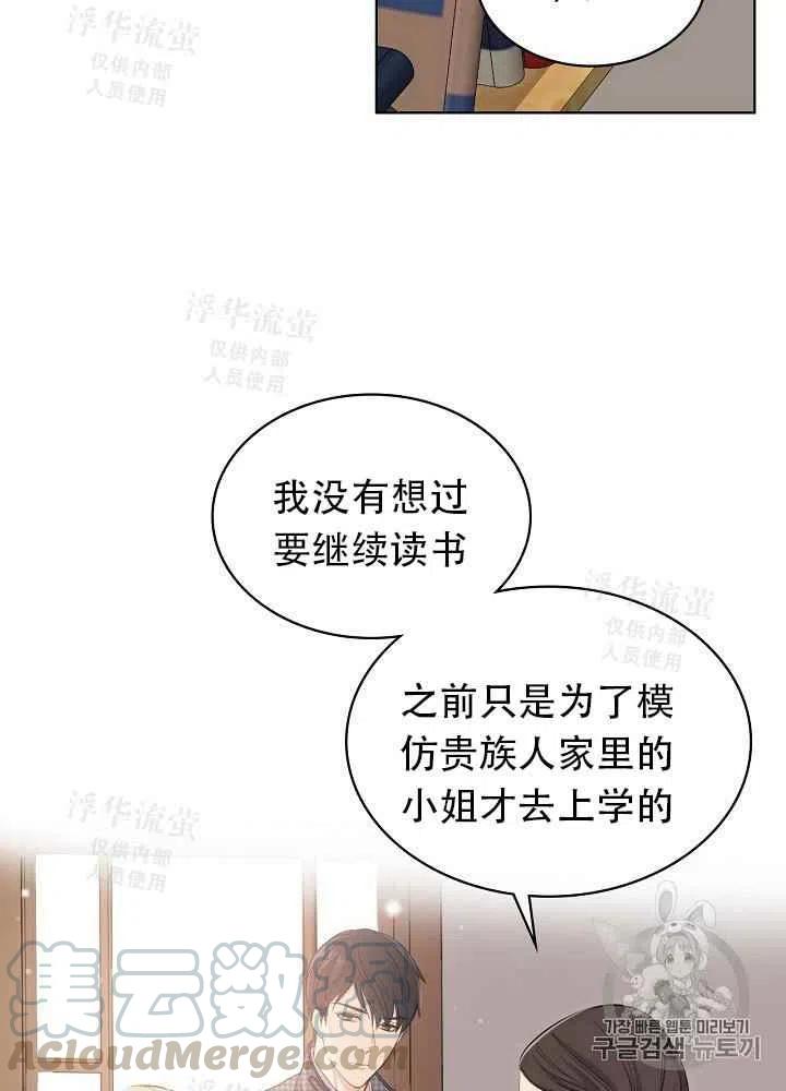 第16话27