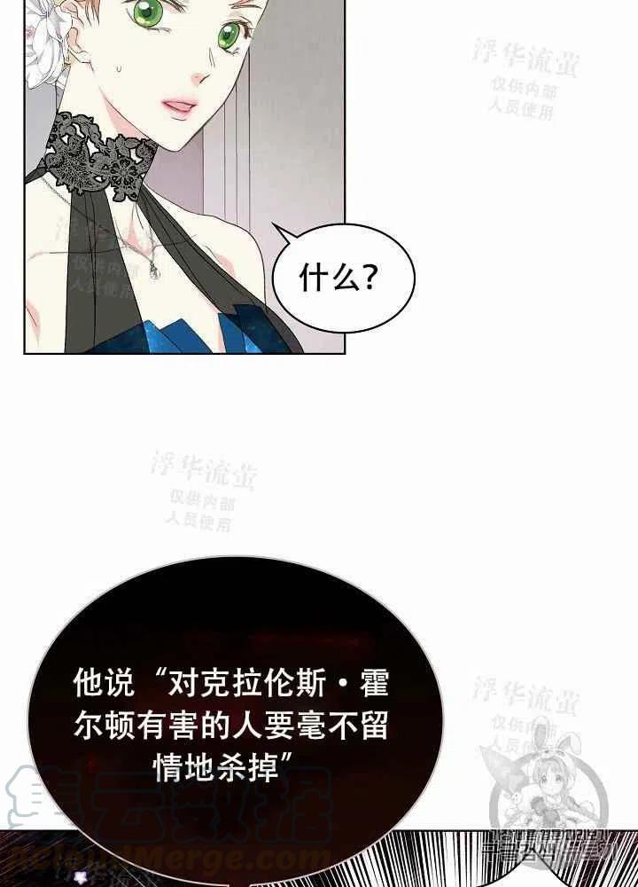 第24话55