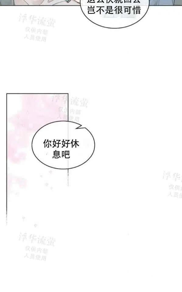 第40话28