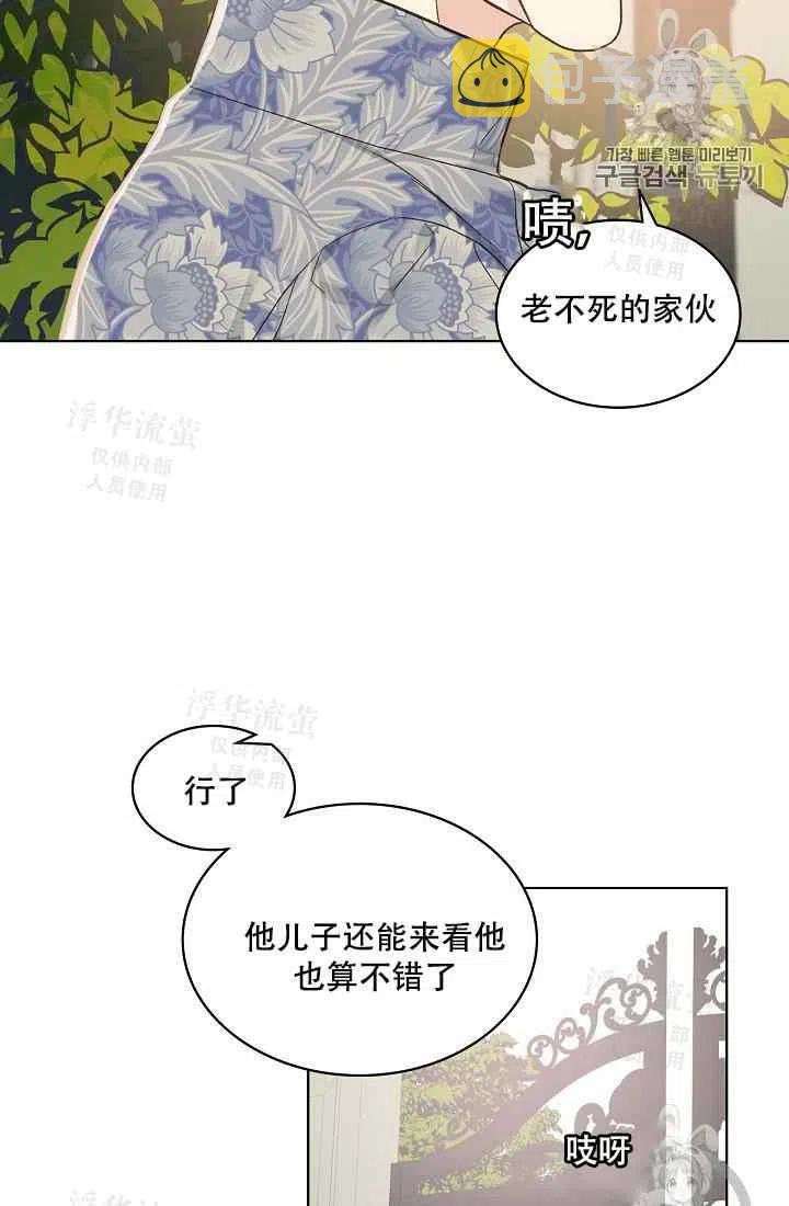 第34话38