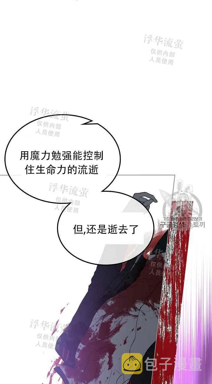 第13话34