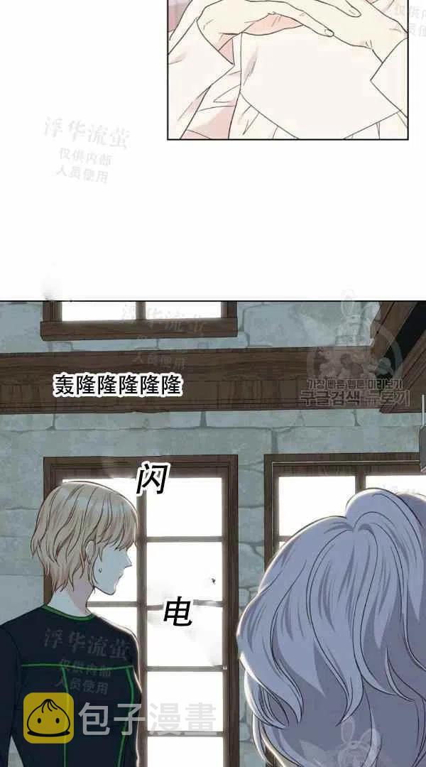 第38话5
