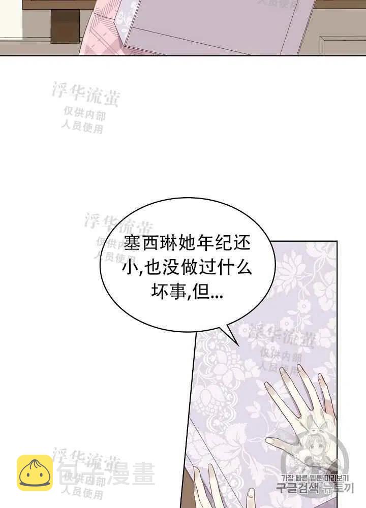 第15话49