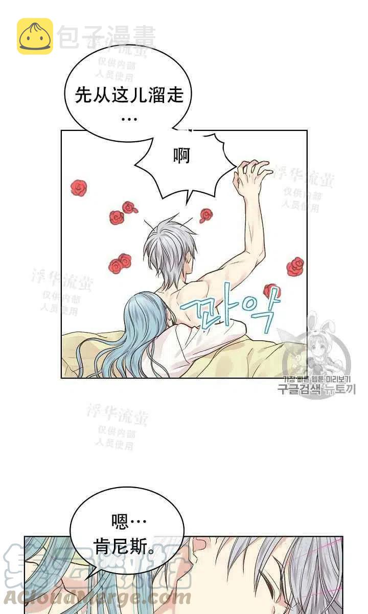 第31话36