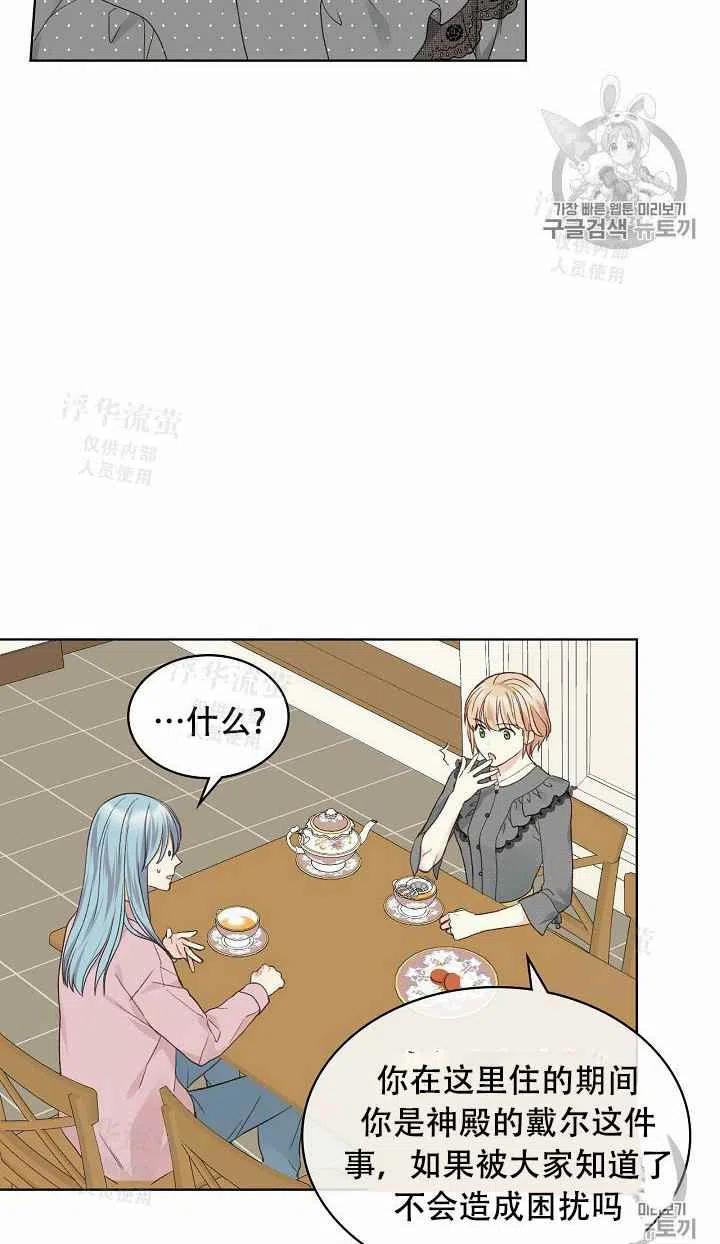 第35话43