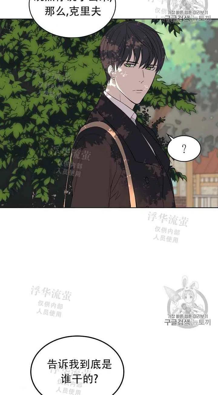 第12话43
