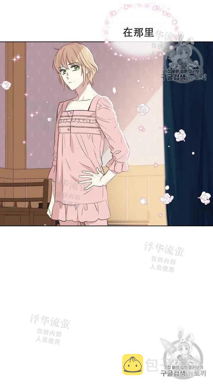第9话29