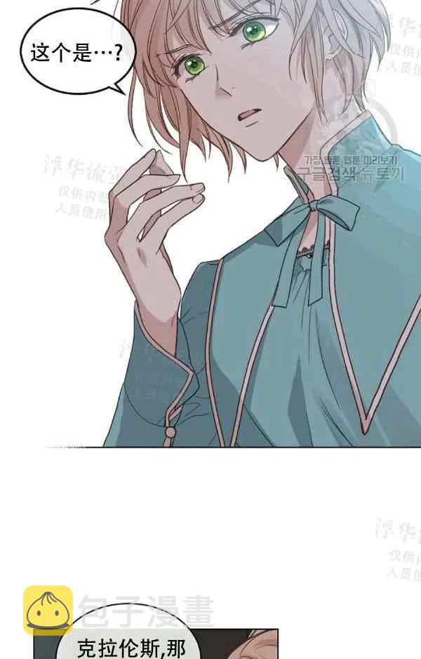 第39话38