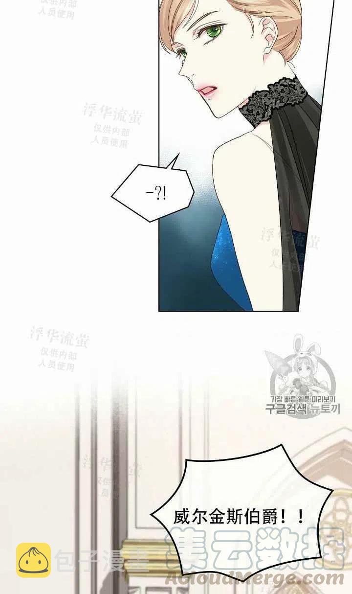 第23话61