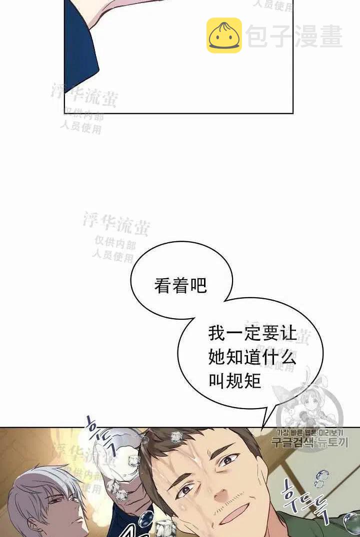 第10话65