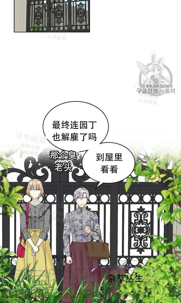 第33话33