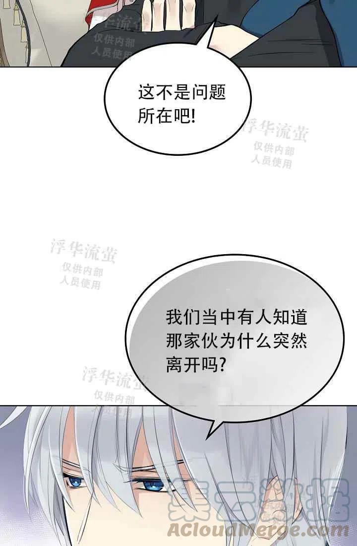第2话12