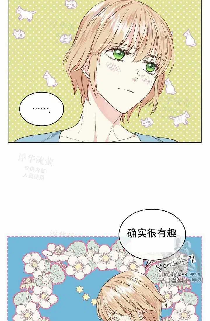 第28话10