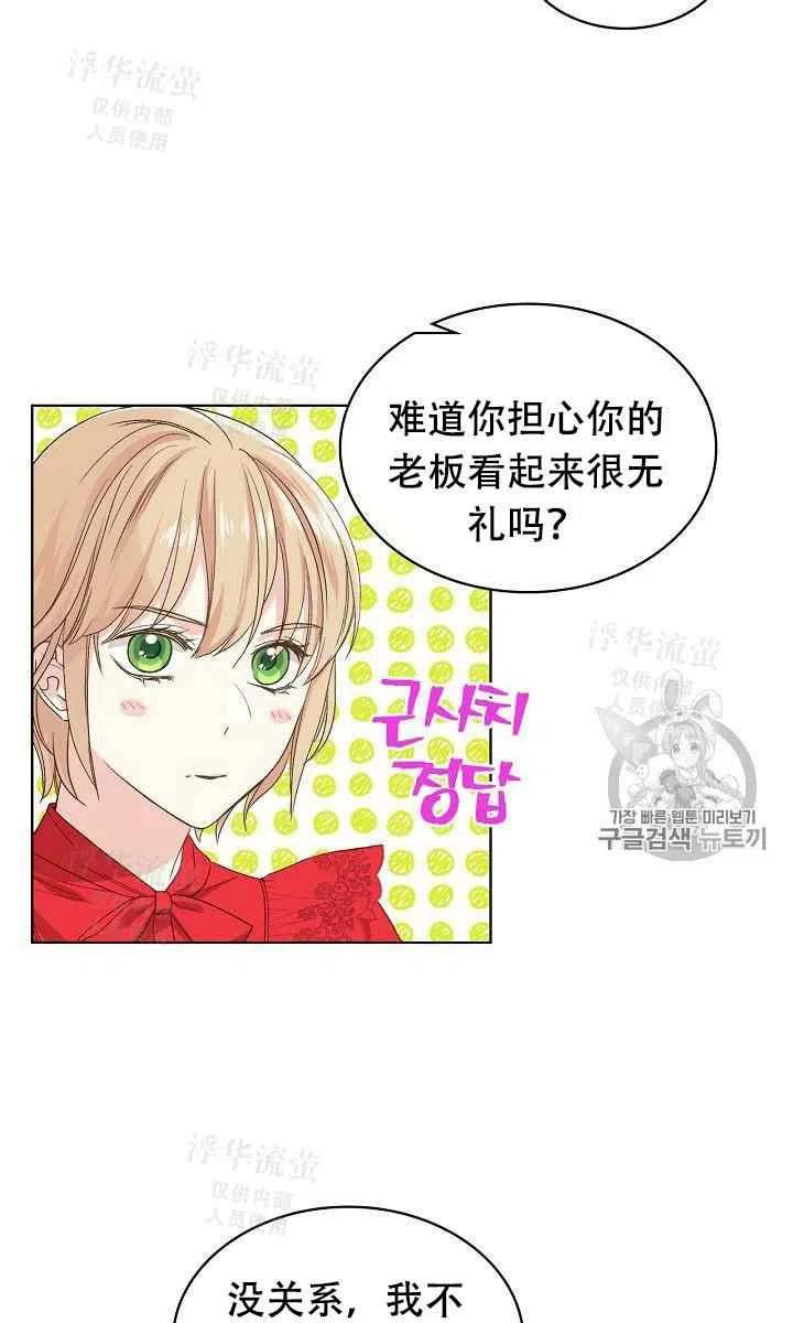 第25话41