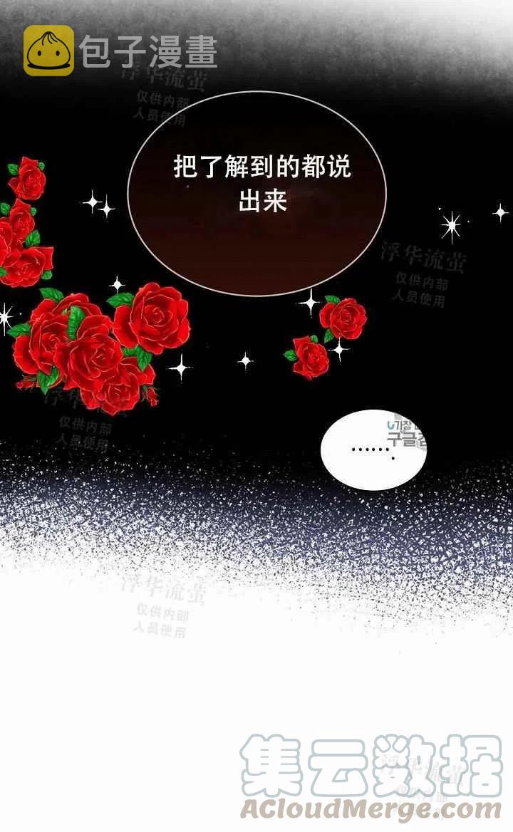 第31话48