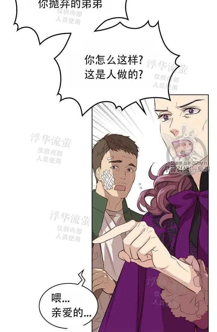 第10话4