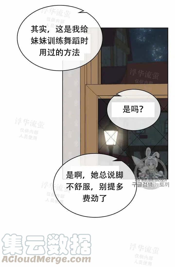 第28话12