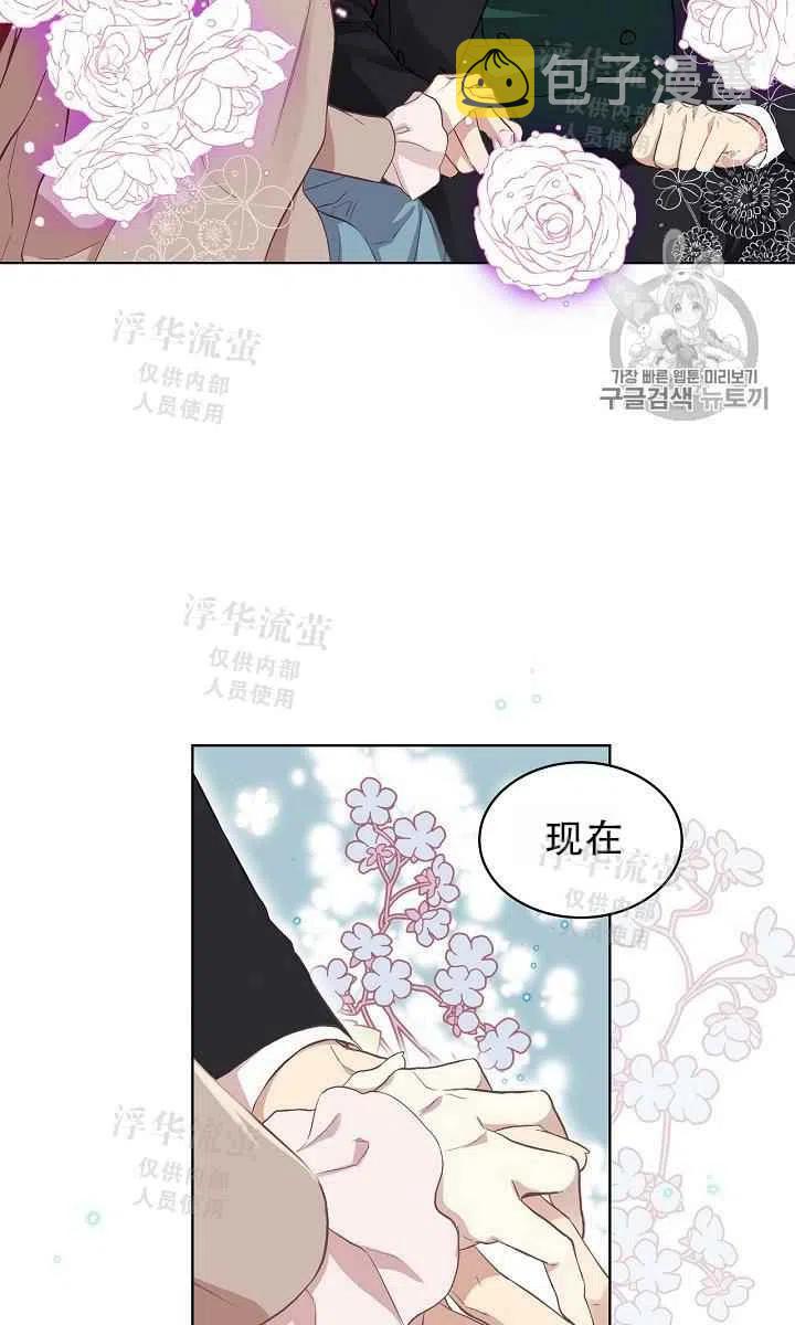 第7话38