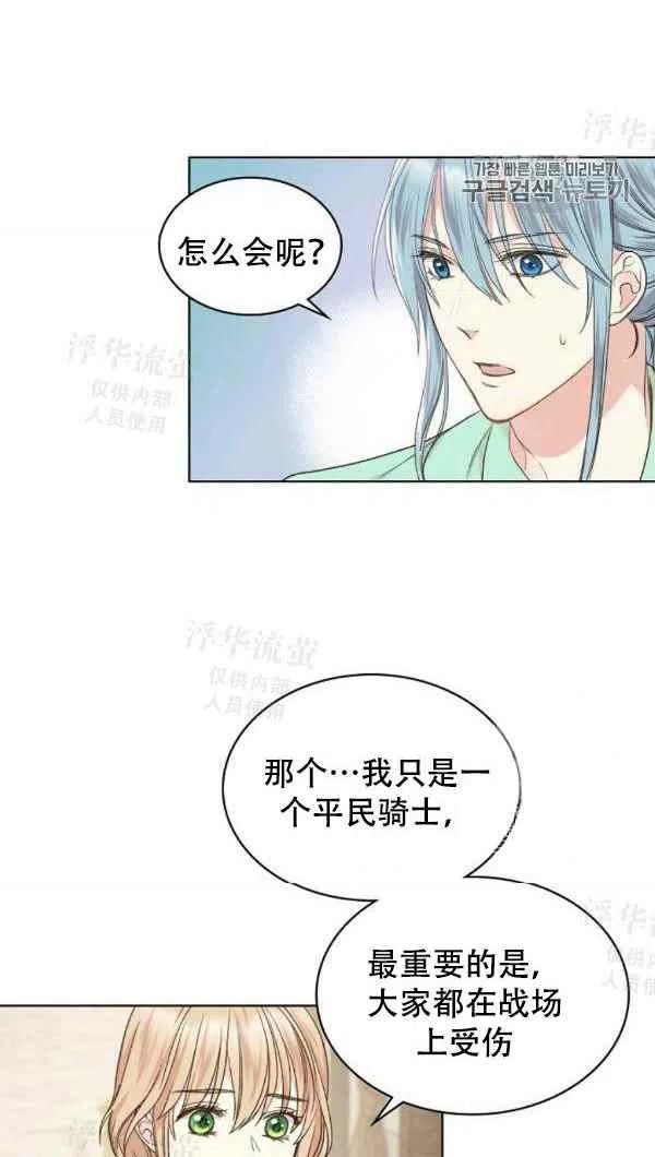 第36话17