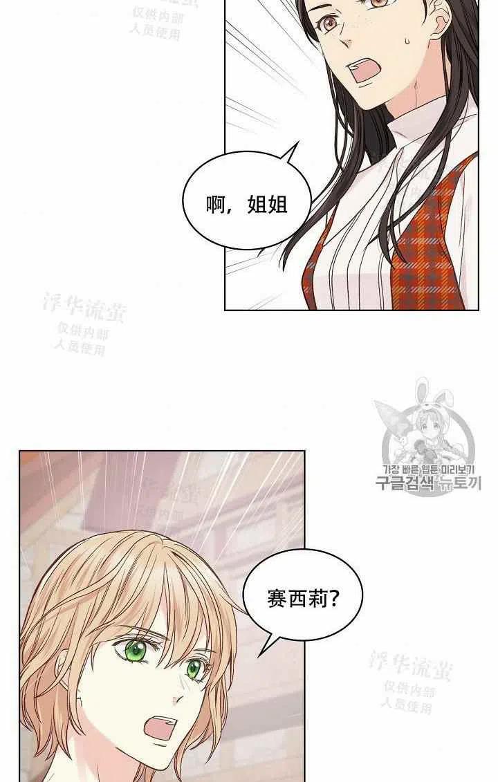 第34话56
