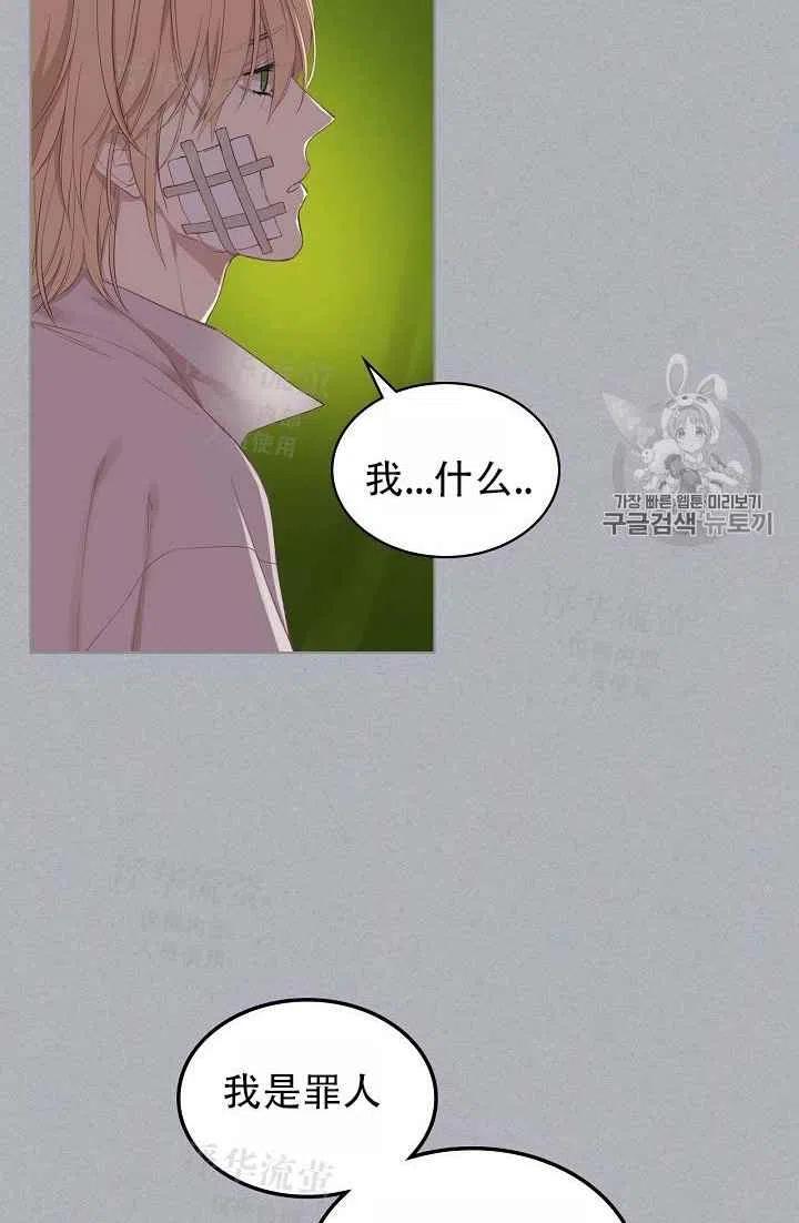 第4话5