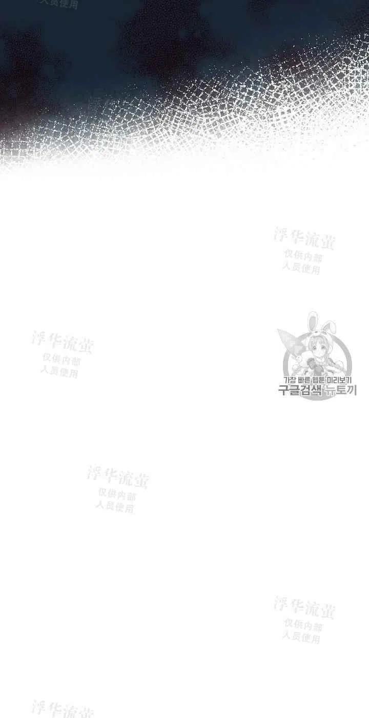 第33话13