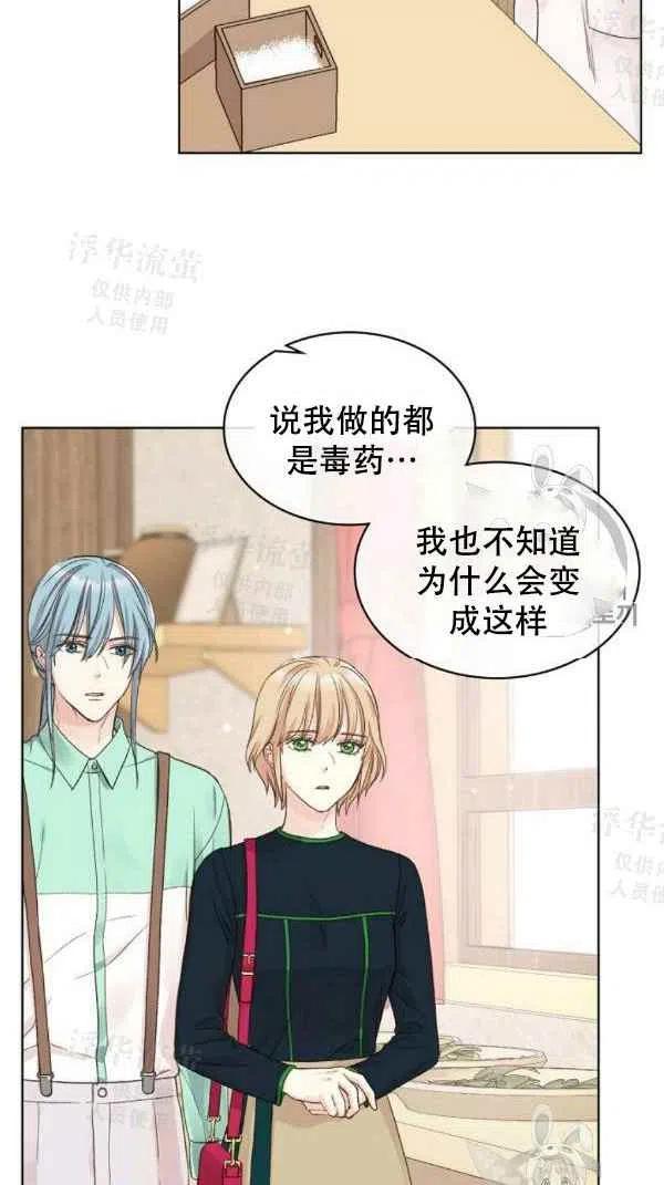 第36话35