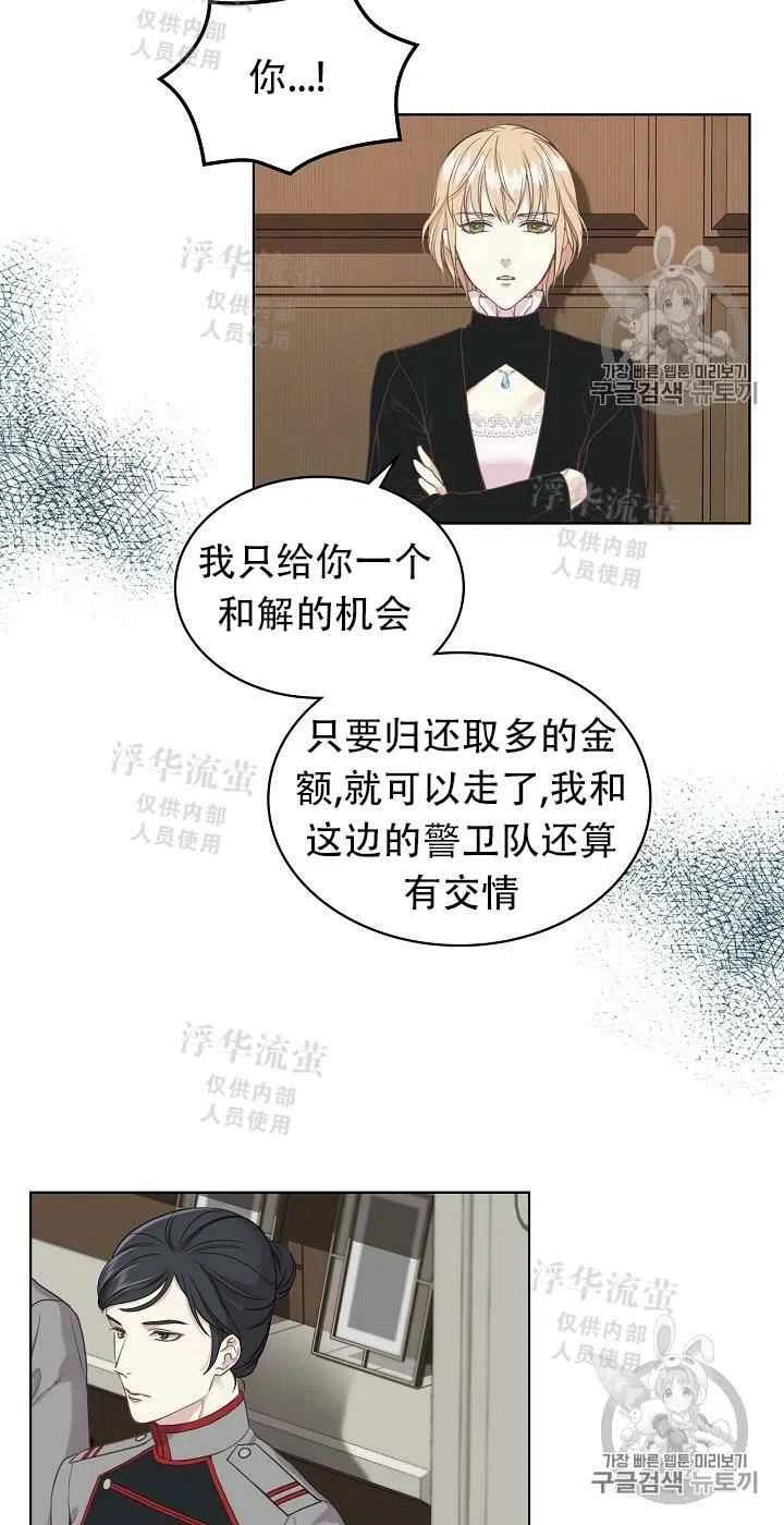 第14话44