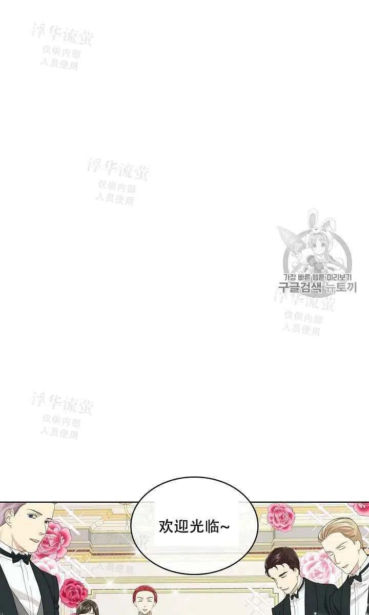 第20话37