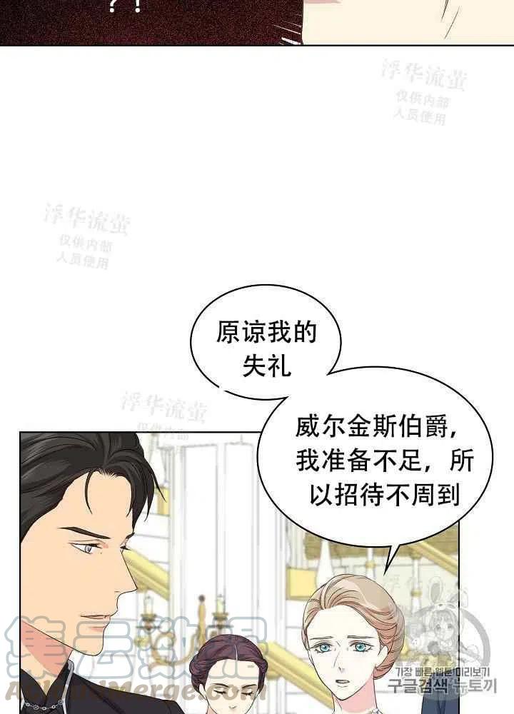 第24话36