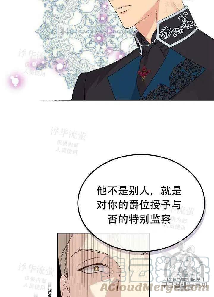 第24话39