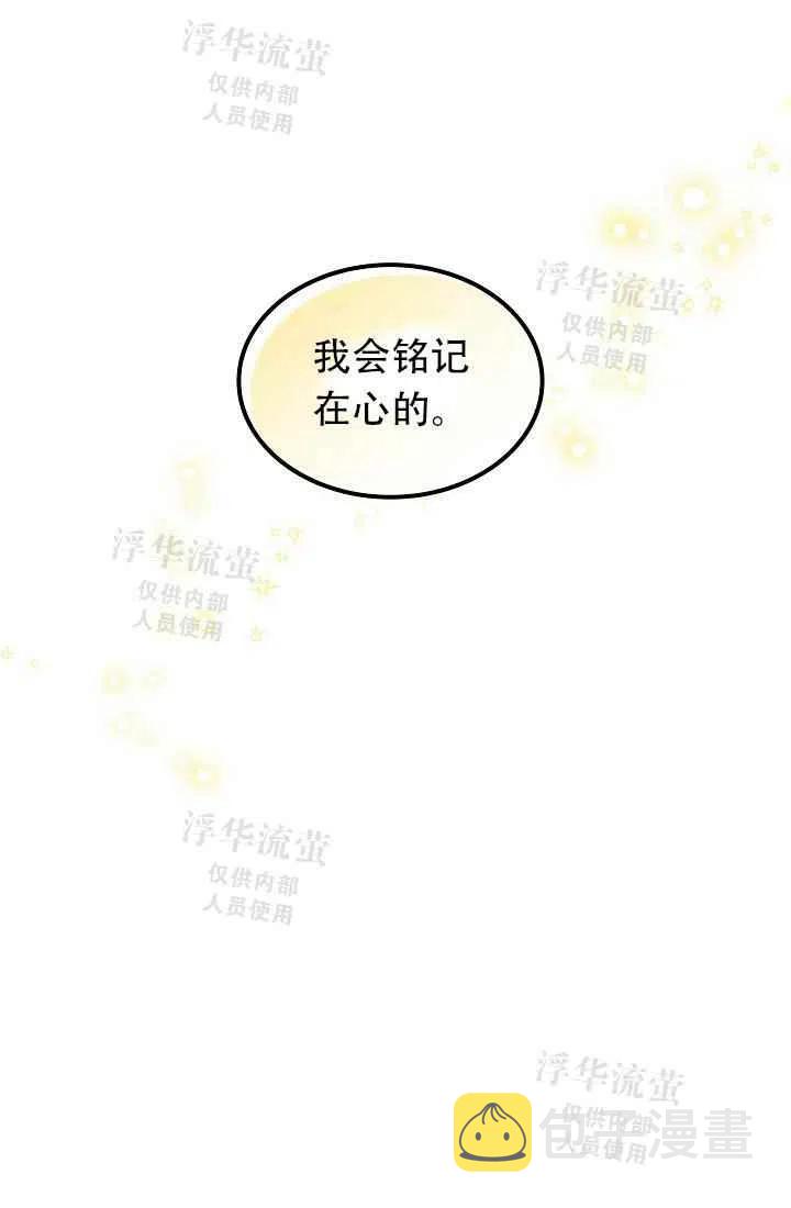 第1话32