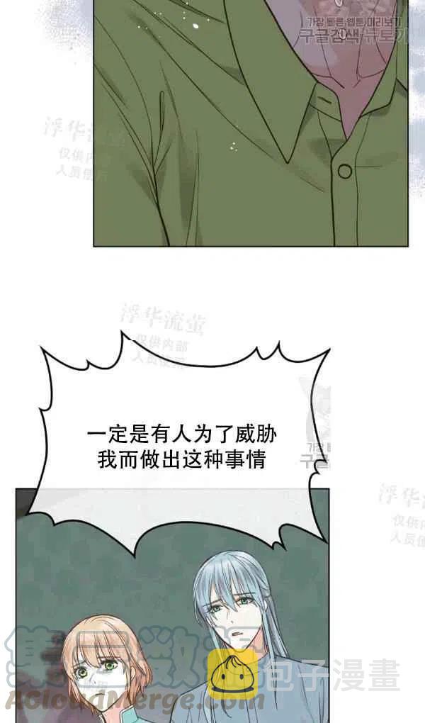 第39话6