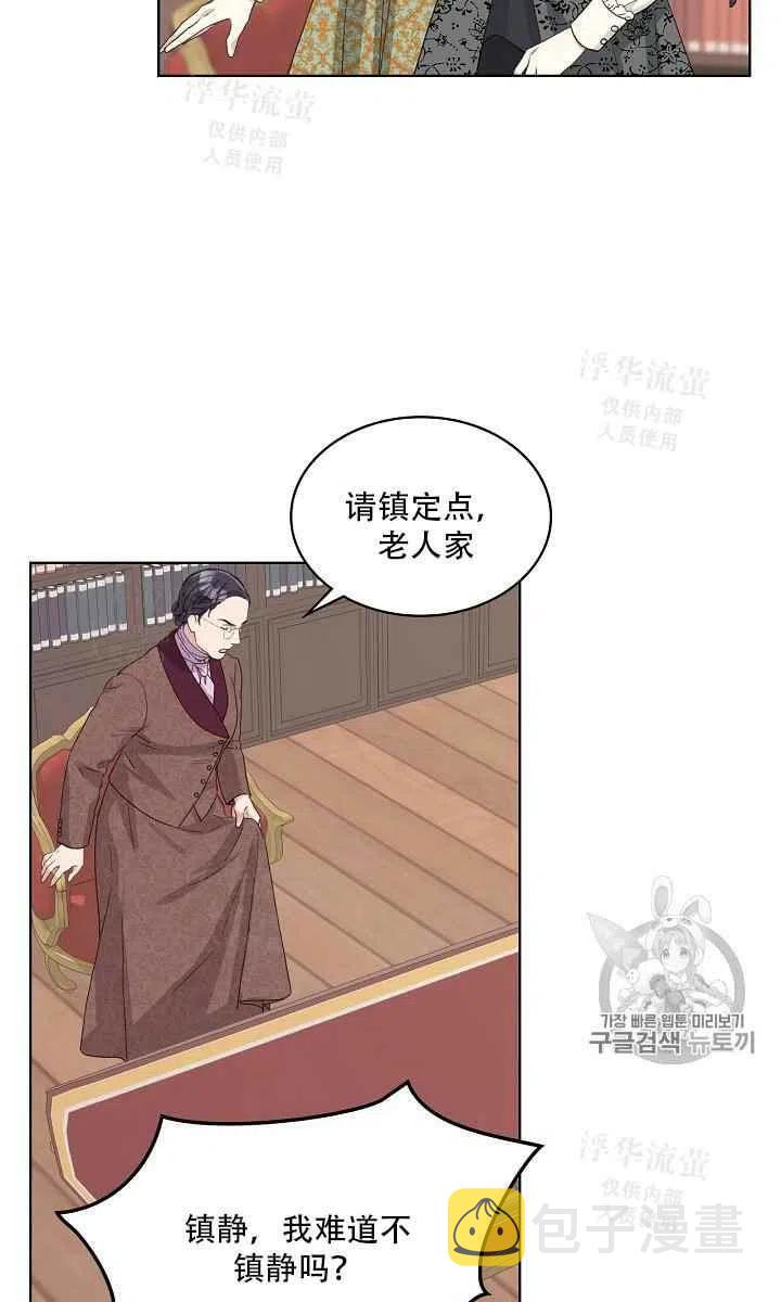 第21话40