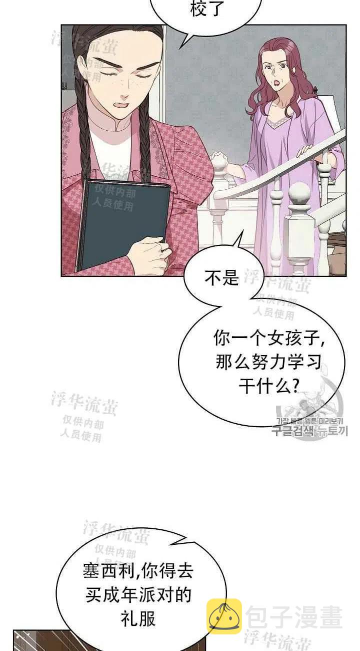 第13话17