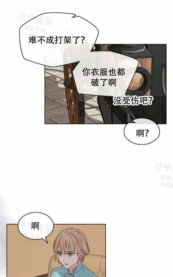 第41话32