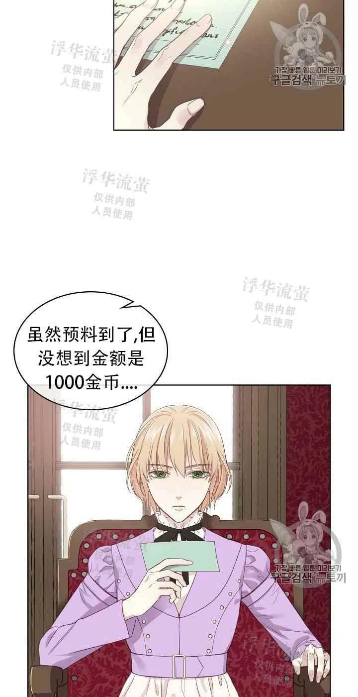 第14话17