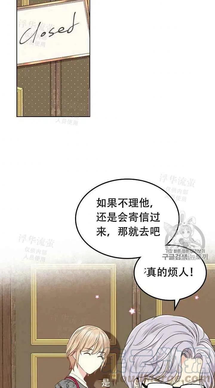 第33话27