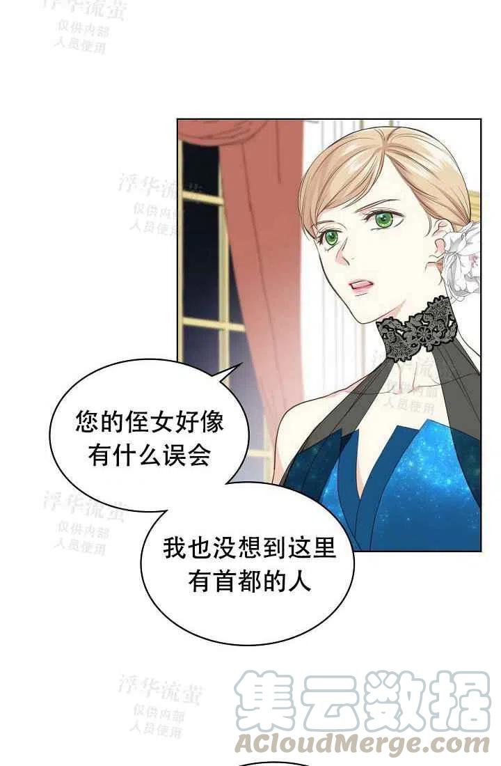 第23话39