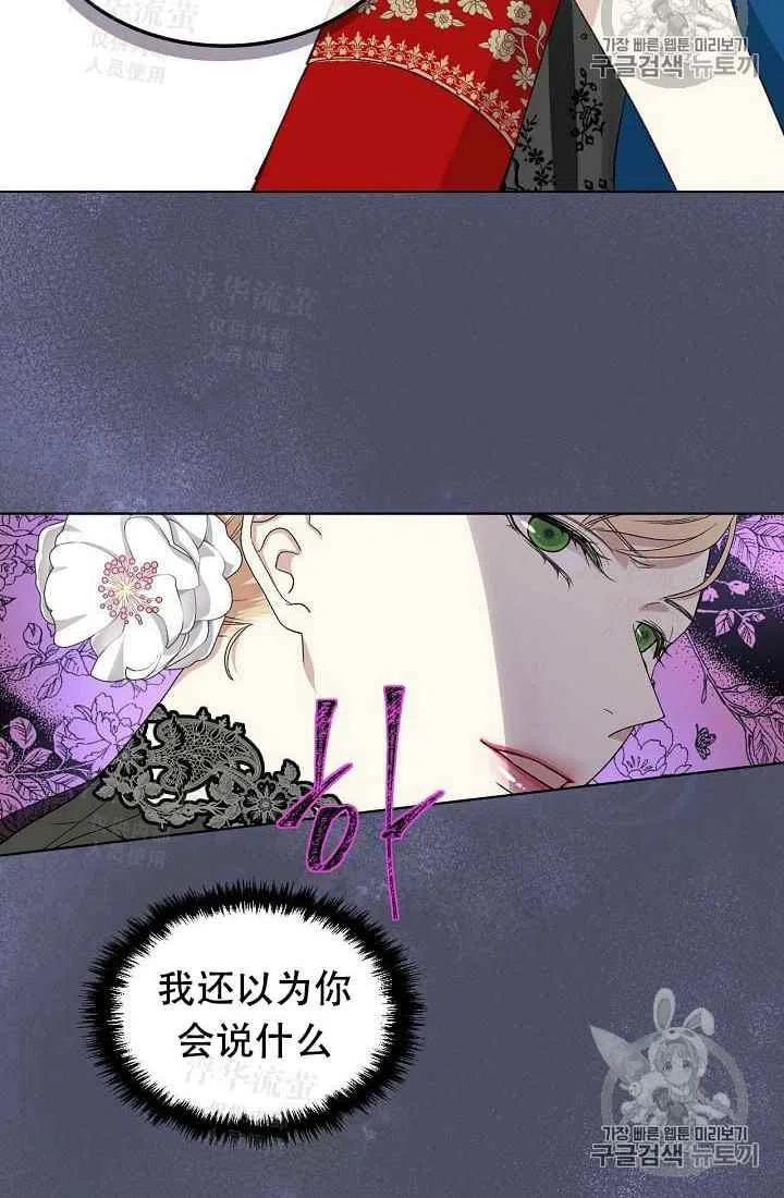 第23话49