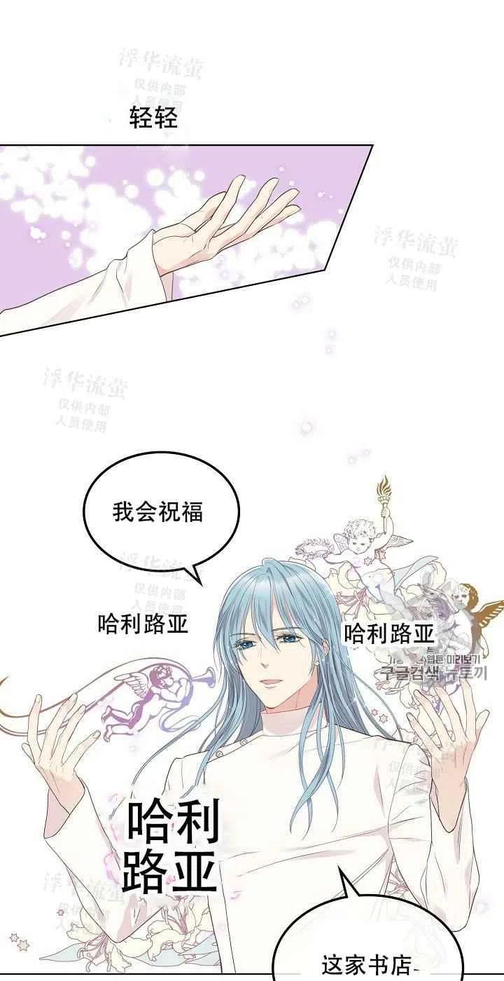 第35话20