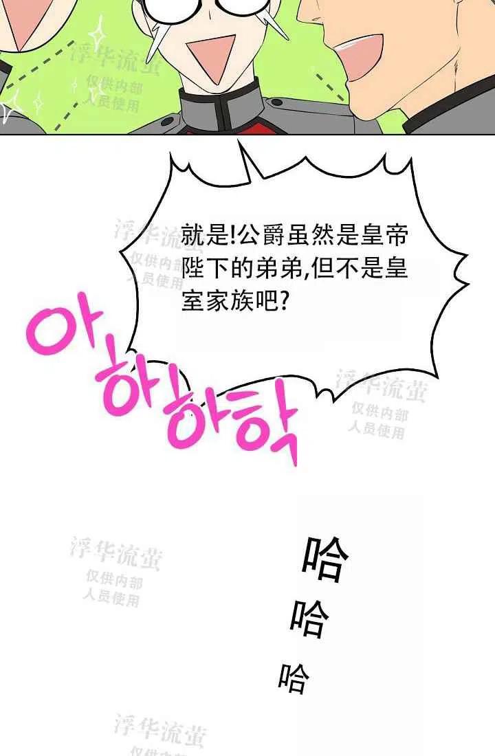 第3话35