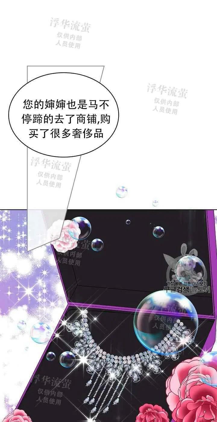 第14话20