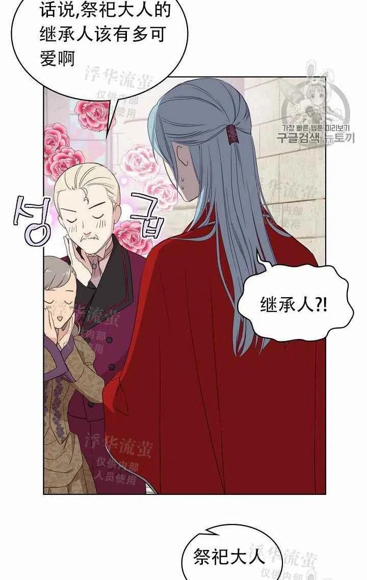 第11话69