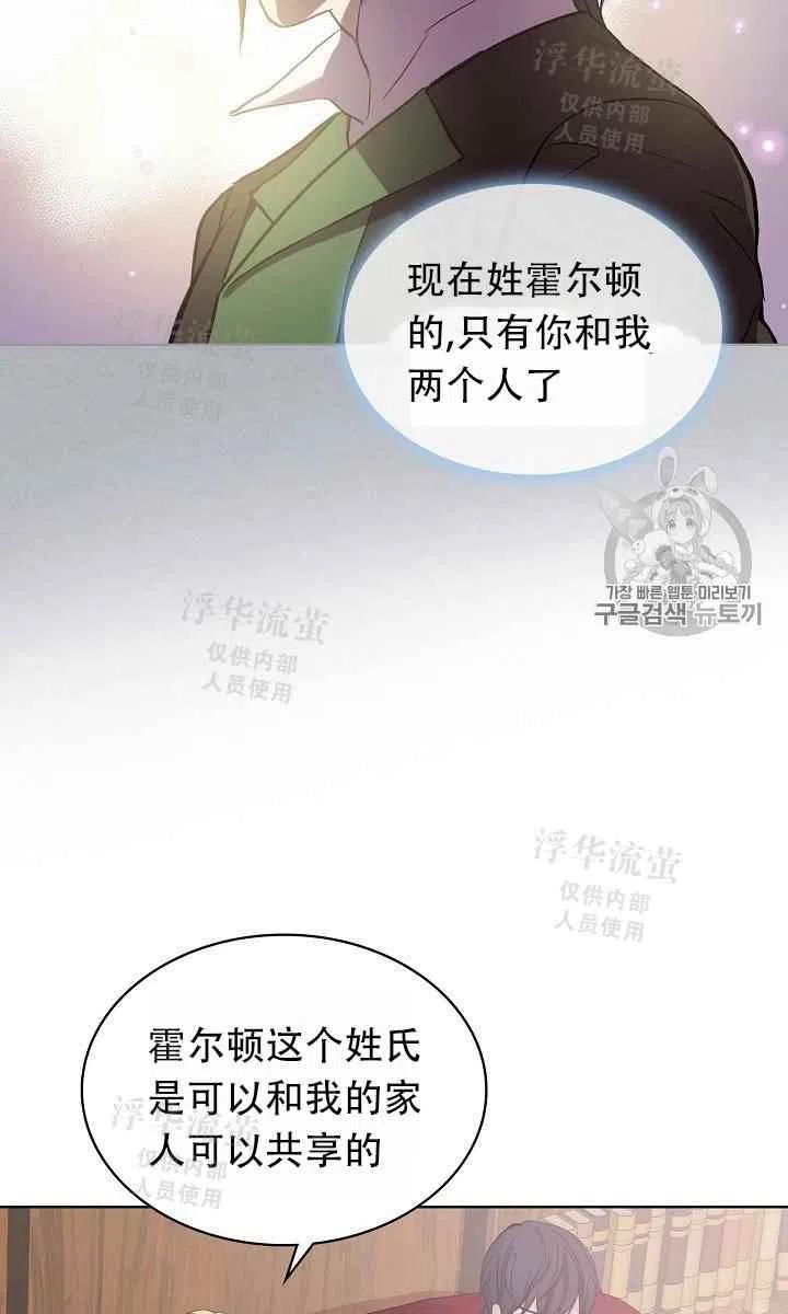 第7话32
