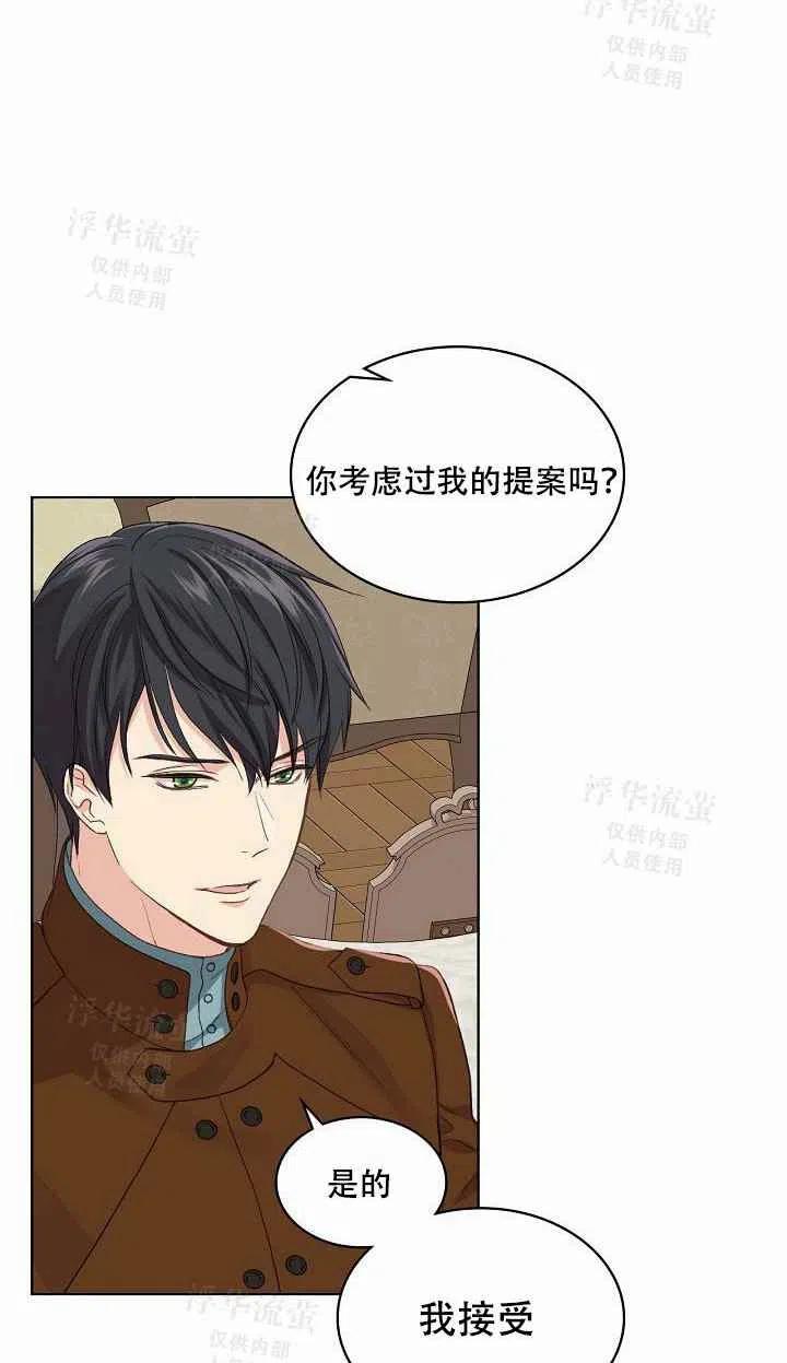 第19话56