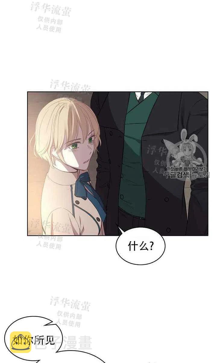 第7话7