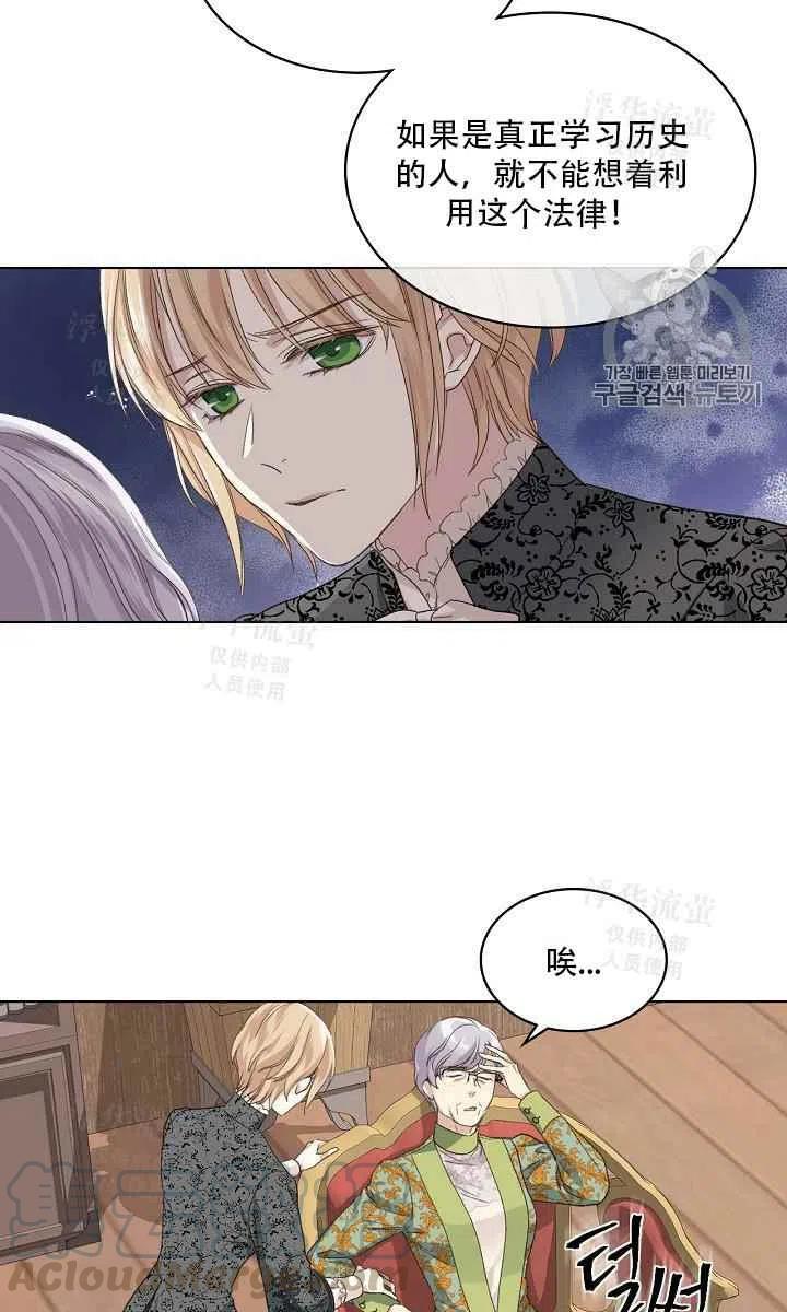 第21话52
