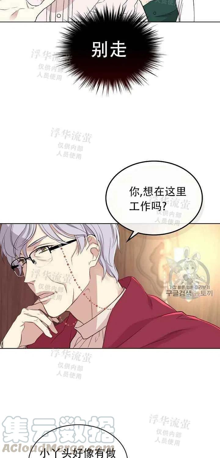 第8话36